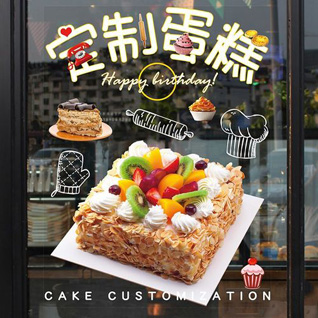 福建三明宁化县水茜乡蛋糕预定